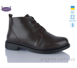 Черевики Garti